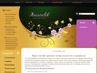 "XrustaLik.RU" - ��������������